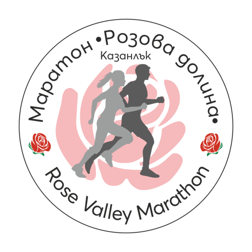 Маратон Розова долина - Rose Valley Marathon